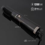 ⁦مصفف شعر 1200W⁩ - الصورة ⁦7⁩