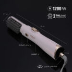⁦مصفف شعر 1200W⁩ - الصورة ⁦8⁩