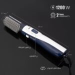 ⁦مصفف شعر 1200W⁩ - الصورة ⁦8⁩