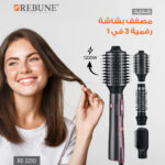 ⁦مصفف شعر 1200W - 3ACC⁩ - الصورة ⁦3⁩