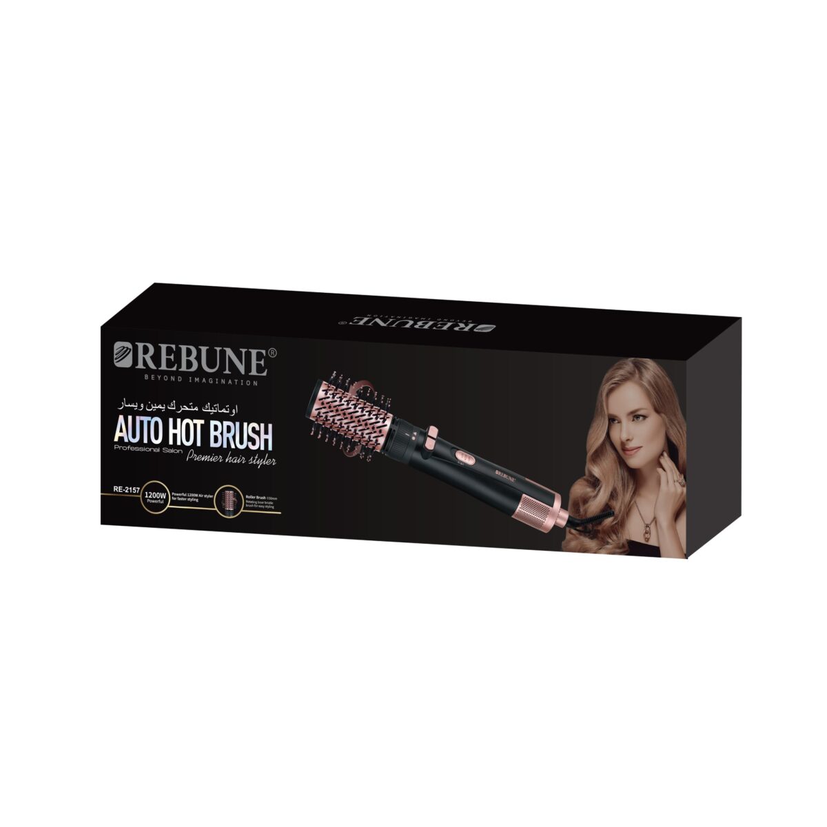 ⁦فرشاة تصفيف حرارية 1200W⁩ - الصورة ⁦2⁩