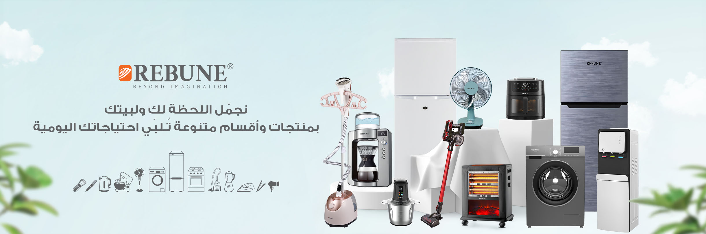 WebBanner-Artboard 1