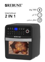 ⁦فرن القلاية W1800 - 12L⁩ - الصورة ⁦2⁩