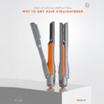 مملس شعر 1200W - الصورة 3