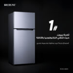 ثلاجة 298 لتر / 10.6 قدم مكعب - الصورة 2