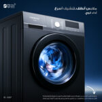 ⁦غسالة أوتوماتيك تحميل أمامي 7 كجم إنفرتر⁩ - الصورة ⁦2⁩