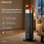 ⁦دفاية ديكور 2000W⁩ - الصورة ⁦2⁩