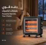 ⁦دفاية كوارتز 3 شمعات اتجاهين 2000W⁩ - الصورة ⁦2⁩