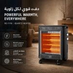 دفاية كوارتز 4 شمعات اتجاهين 2400W - الصورة 2