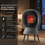 دفاية ديكور 2000W - الصورة 2