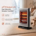دفاية كوارتز 3 شمعات 1200W - الصورة 2