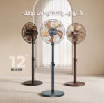 مروحة 12" - 45W - الصورة 3