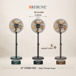 مروحة 12" - 45W - الصورة 2