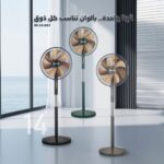 ⁦مروحة 14" - 70W⁩ - الصورة ⁦3⁩